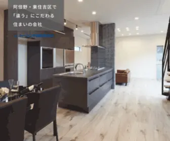 Toshin-F.co.jp(トーシン不動産販売株式会社) Screenshot