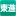 Toshin-Shiki.com Favicon