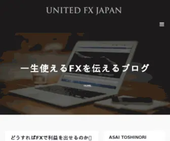 Toshinori.net(UNITED) Screenshot