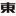Toshinsha.co.jp Logo