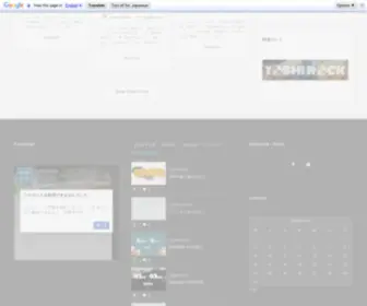 Toshipedia.jp(toshipedia) Screenshot