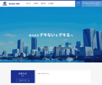 Tosho-Corp.com(株式会社藤翔) Screenshot