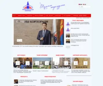 Tosk.gov.mn(&quot;ТӨРИЙН ОРОН СУУЦНЫ КОРПОРАЦИ&quot; ТӨХХК) Screenshot