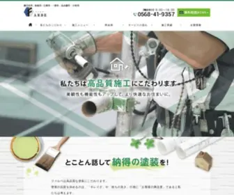 Toso-JPQ.com(ファルベ) Screenshot