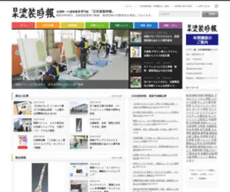 Tosojiho.com(Tosojiho) Screenshot