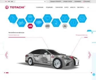 Totachi.ru(официальный сайт бренда) Screenshot