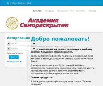 Total-Mind.ru(Главная) Screenshot