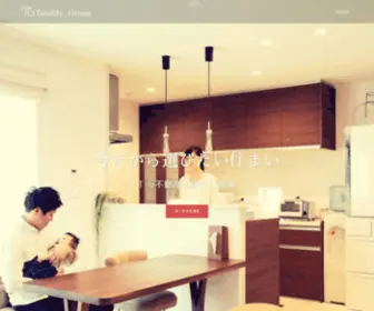 Totality.co.jp(Totality･Group株式会社) Screenshot