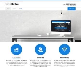 Totallinks.co.jp(株式会社トータルリンクス) Screenshot