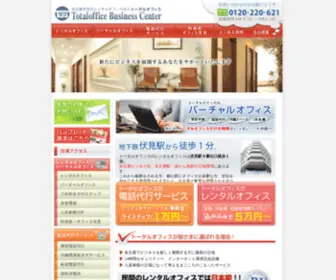 Totaloffice758.com(名古屋) Screenshot