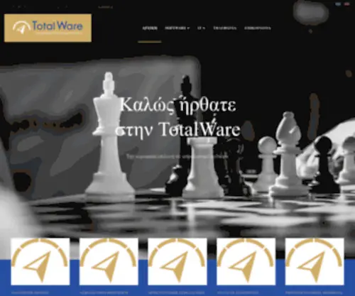 Totalware.gr(Totalware) Screenshot