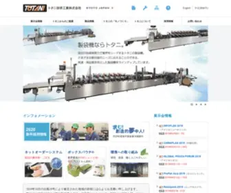 Totani.co.jp(トタニ技研工業株式会社) Screenshot