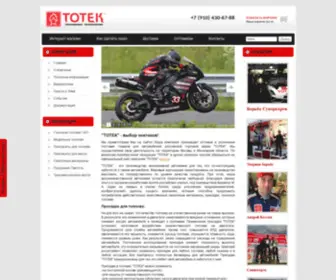 Totekmsk.ru(Totekmsk) Screenshot