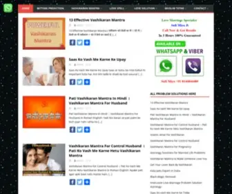 Totkeinhindi.com(Totke In Hindi) Screenshot