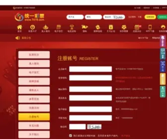 Totnavas.com(欢乐飞艇计划软件) Screenshot