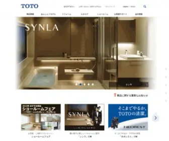 Toto.co.jp(TOTO株式会社) Screenshot
