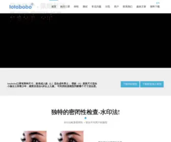 Totobobo.com.cn(Bob体育网) Screenshot