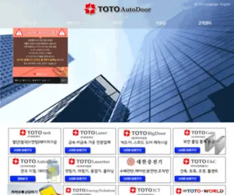 Totodoor.co.kr(페이지) Screenshot