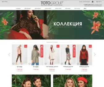 Totogroup.ru(женская мужская одежда интернет магазин) Screenshot
