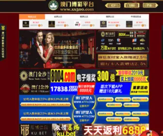 Totojiang.com(兔兔酱) Screenshot