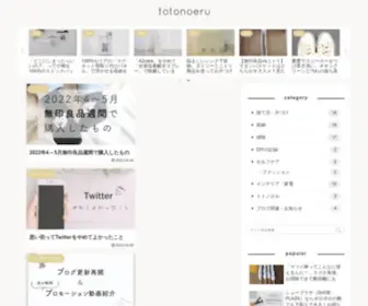 Totonoeru.org(ととのえる) Screenshot