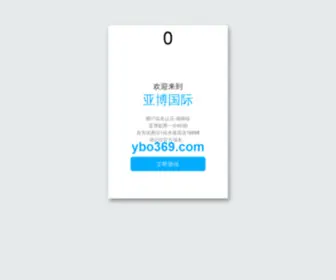 Totophuket.com(Biwei必威888) Screenshot