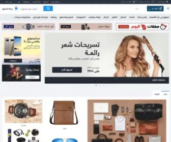 Totowawa.com(Top Online Shopping for Refined Clothes & Lifestyle) Screenshot