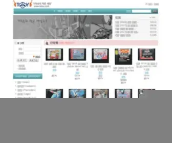 Totoy.com(토토이) Screenshot