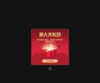 Totoys.cn(手机拉霸游戏平台) Screenshot