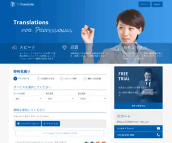 Totranslate.com(ToTranslate) Screenshot