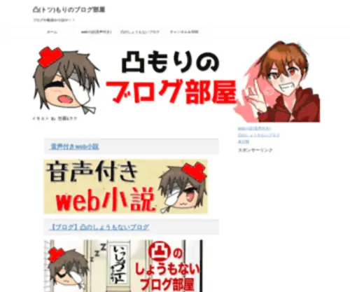 Totsuanimation.net(Totsuanimation) Screenshot