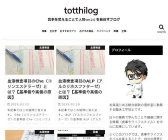 Totthi.com(Totthilog) Screenshot