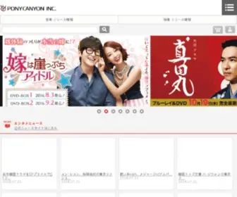 Tottokug.com(Tottokug) Screenshot