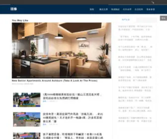 Tou-Tiao.co(每日分享正能量) Screenshot