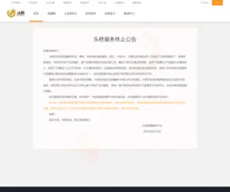 Toubang.tv(主播权重) Screenshot
