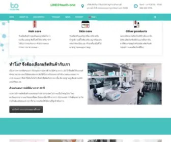 Touch-One.com(ทัชวัน) Screenshot
