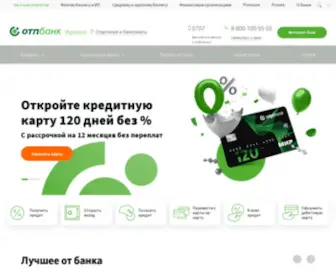 Touchbank.com(Touchbank) Screenshot