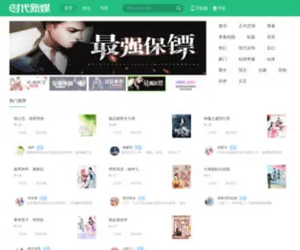 Touchlifemission.net(飞扬小说) Screenshot