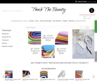 Touchthebeauty.com.ua(Купить фетр в Украине недорого. Интернет) Screenshot