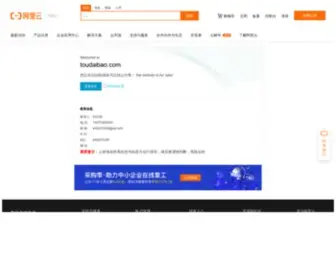 Toudaibao.com(理财规划) Screenshot