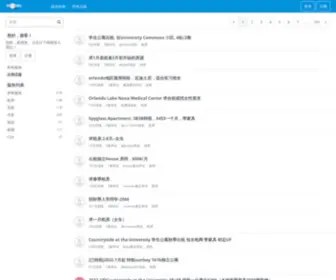 Toufl.com(佛罗里达大学论坛) Screenshot