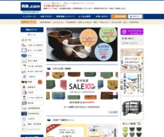 Tougei.com(陶芸用品) Screenshot