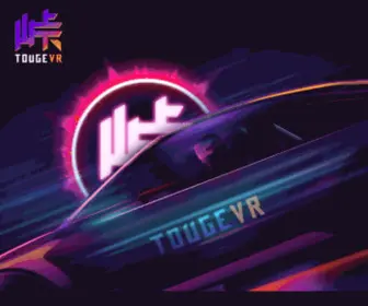 Tougevr.com(TougeVR Official) Screenshot