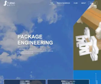 Touhokuueno.co.jp(東北ウエノ) Screenshot