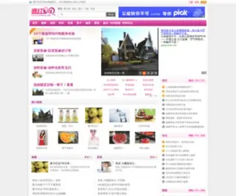 Touhong.com(透红网) Screenshot