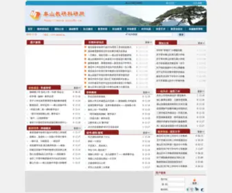 Toujiren.com(职业投机人) Screenshot