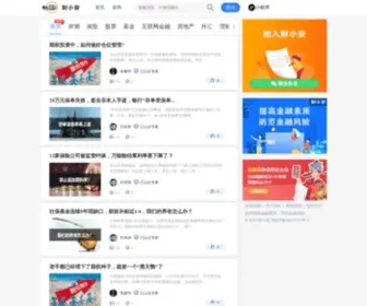 Toujuehui.net(Toujuehui) Screenshot