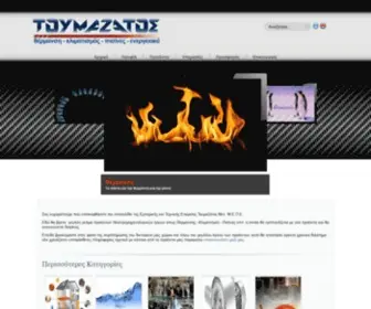 Toumazatos.gr(Τουμαζάτος Μ.Ε.Π.Ε) Screenshot