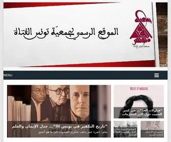 Tounesaf.org(تونس الفتاة) Screenshot