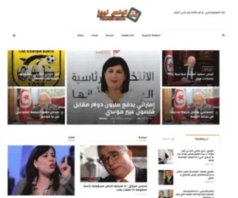 Tounesnews.net(تونس نيوز) Screenshot